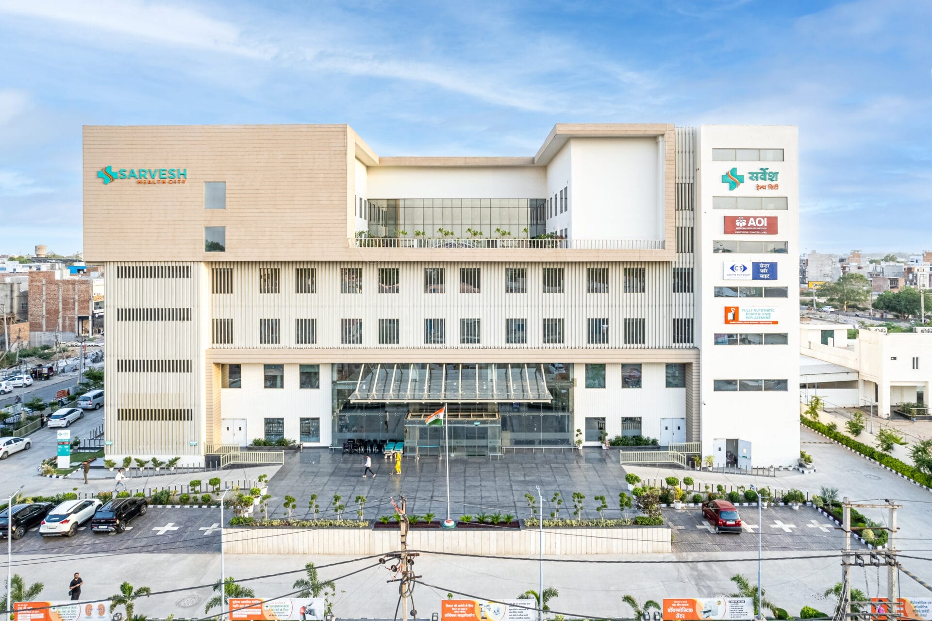 Sarvesh Health City: A Modern Healthcare Oasis in Hisar, Haryana 1 Sarvesh Health City: Haryana
