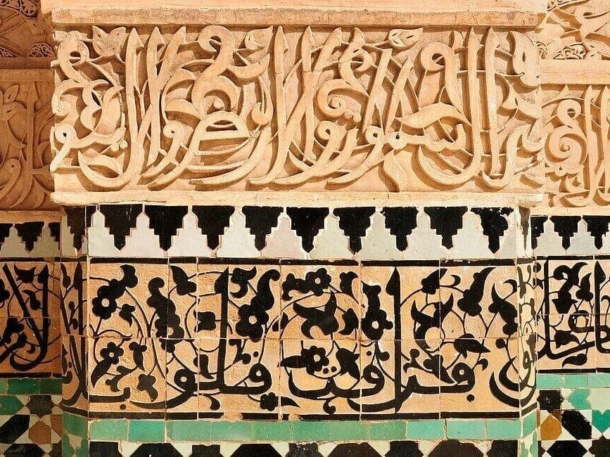 Islamic Geometric Patterns
