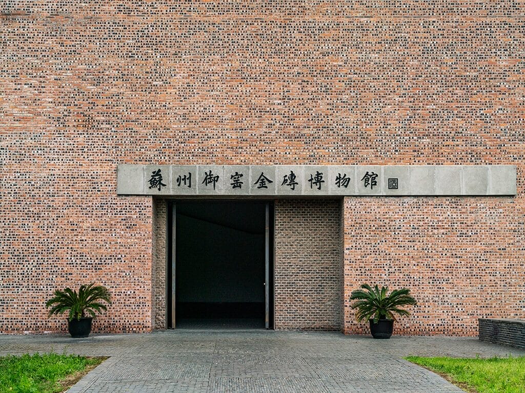 Liu Jiakun’s Most Iconic Works and 2025 Pritzker Architecture Prize Recognition 6 Liu Jiakun; 2025 Pritzker Architecture